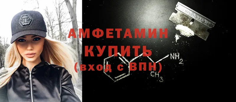 Amphetamine VHQ  Нерехта 