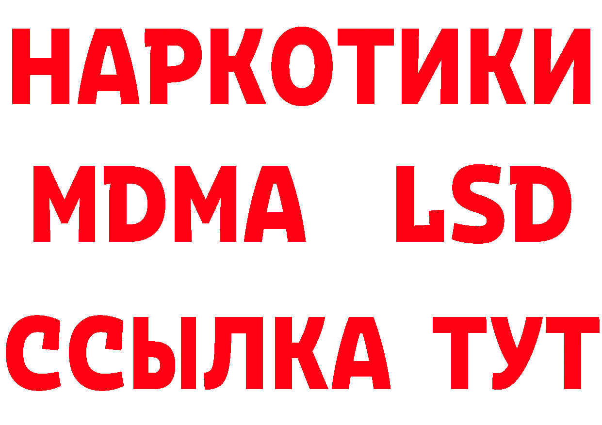 Метадон methadone сайт площадка гидра Нерехта